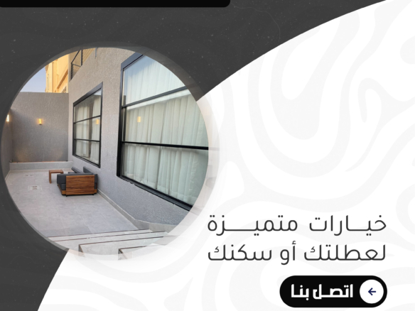 فلل للايجار